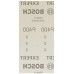 BOSCH EXPERT M480 Schleifnetz für Schwingschleifer, 93 x 186 mm, G 400, 50-tlg. 2608900760