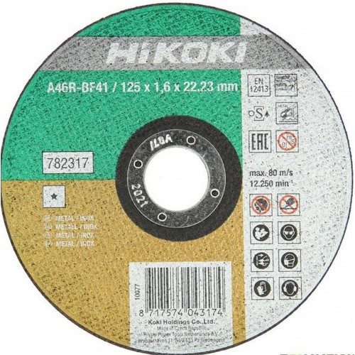 HIKOKI 782317 Trennscheibe für Edelstahl und Metall 125x22,23x1,6 mm