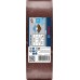 BOSCH PRO X440 Schleifband, 75 x 533 mm, 80, 10-tlg 2608606082
