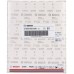 BOSCH Schleifblatt C470 Best for Wood and Paint 230 x 280 mm, 100 2608608690