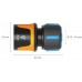 Fiskars Comfort Schlauchanschluss STOP 13-15 mm (1/2-5/8”)1027079